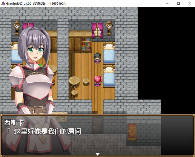 图片[5]-菜鸟骑士（GranEndeIII） 精翻汉化版 日式RPG游戏 1G-萌盟