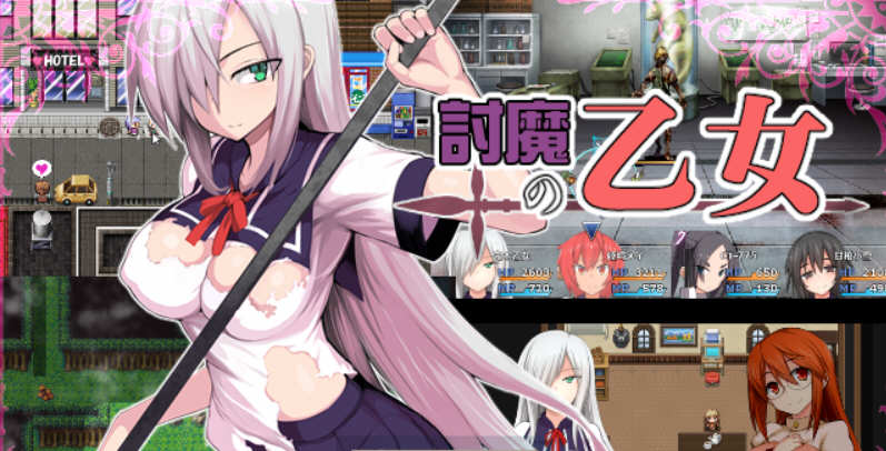 降魔的乙女：討魔の乙女 精修完整汉化版+全CG存档 RPG游戏-萌盟