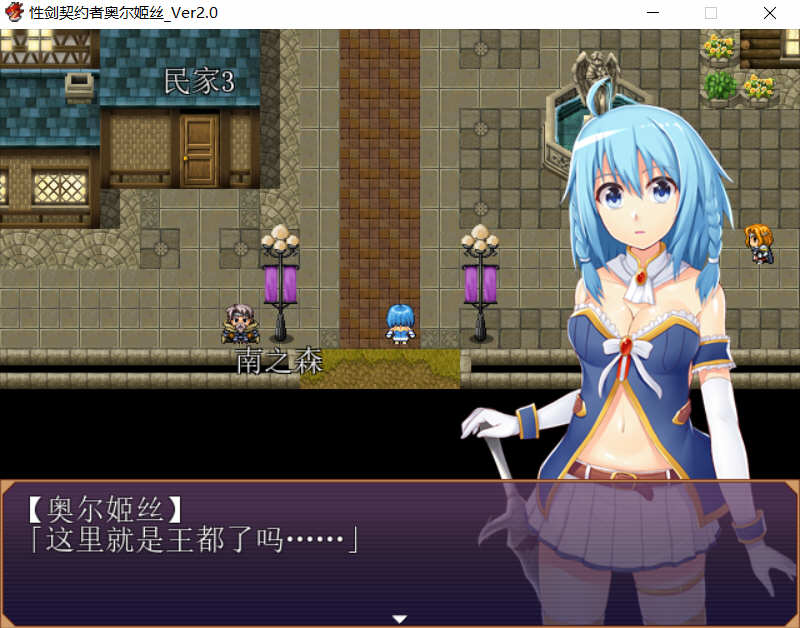 图片[3]-剑之契约者：奥尔姬丝 巴比伦精修汉化版+全CG RPG游戏-萌盟