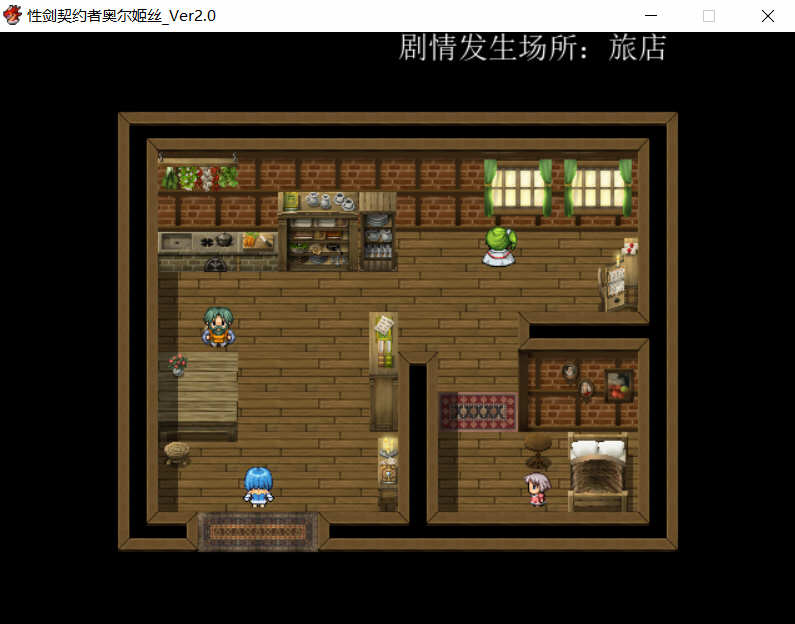 图片[4]-剑之契约者：奥尔姬丝 巴比伦精修汉化版+全CG RPG游戏-萌盟