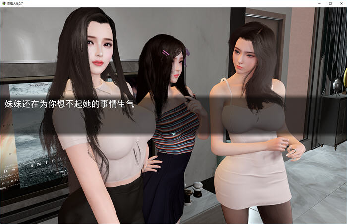 图片[4]-我的幸福人生 ver0.7.1 官方中文版 PC+安卓 国产RPG游戏&新作 4.5G-萌盟