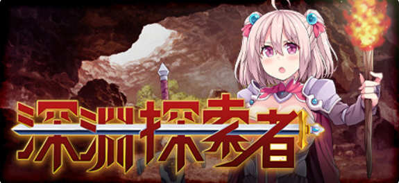 深渊探索者 V1.01 官方中文版 PC+安卓 爆款RPG游戏-萌盟