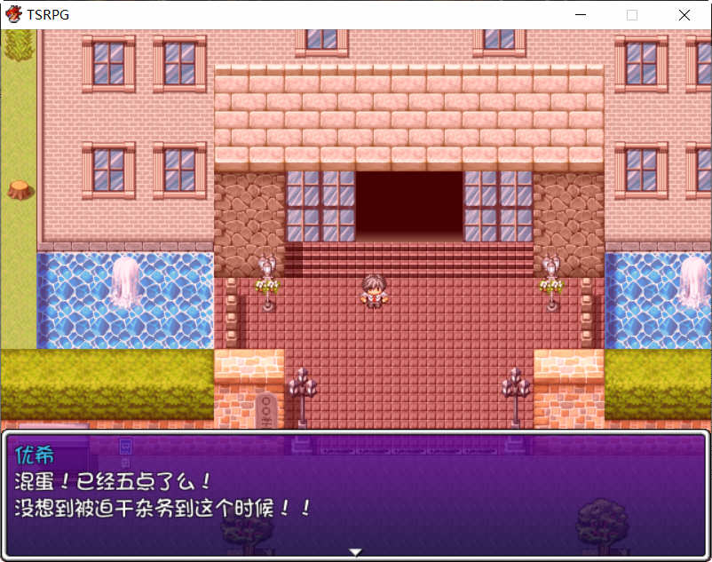 图片[2]-附身少女的幸福体验 精翻汉化版 PC+安卓 TSRPG游戏 600M-萌盟