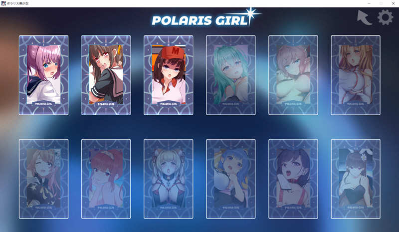 图片[2]-北极星少女（Polaris Girl DL）完整正式版+全CV 手绘互动游戏-萌盟