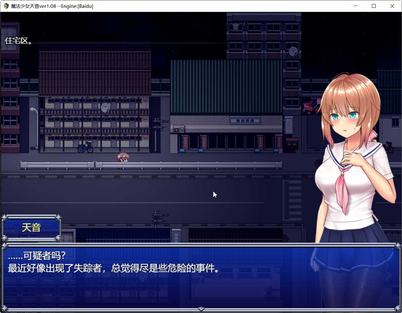 图片[4]-魔法少女麻衣 御光精翻汉化版+全CG 超爆款RPG游戏 4G-萌盟