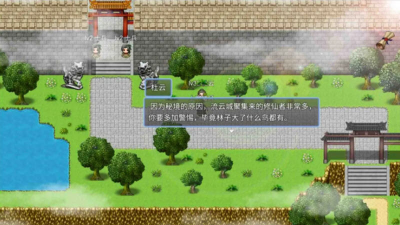 图片[3]-绯色修仙录 ver.0.4995 魔改中文语音版 PC+安卓+存档 RPG游戏 2.9G-萌盟