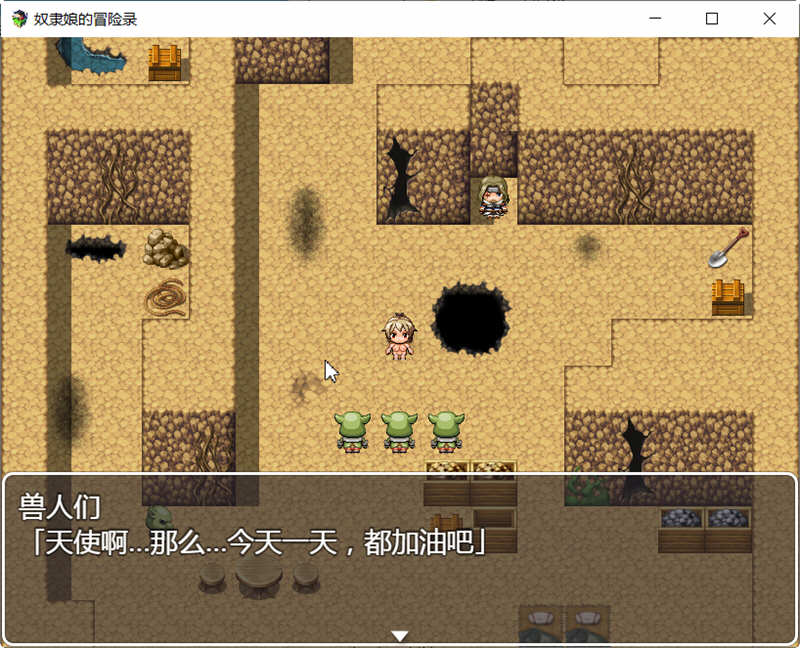 图片[2]-隶娘的冒险录 Ver1.00 精翻汉化版 PC+安卓+全CG RPG游戏-萌盟