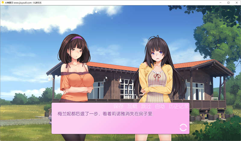 图片[3]-火辣夏日（Summer Days） V1.00 汉化版 互动式SLG游戏-萌盟