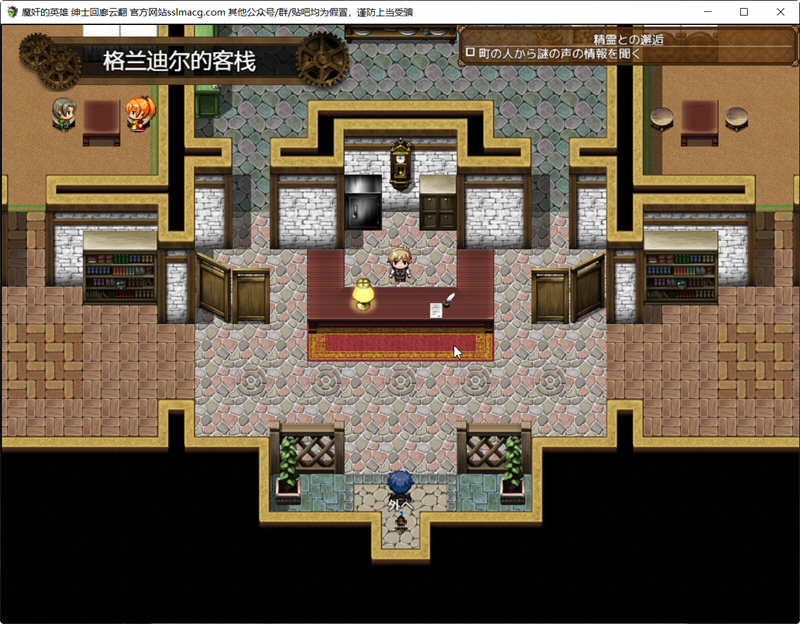 图片[4]-歼魔的英雄：狩猎女魔族 V1.0云汉化作弊版 日式RPG游戏 2G-萌盟