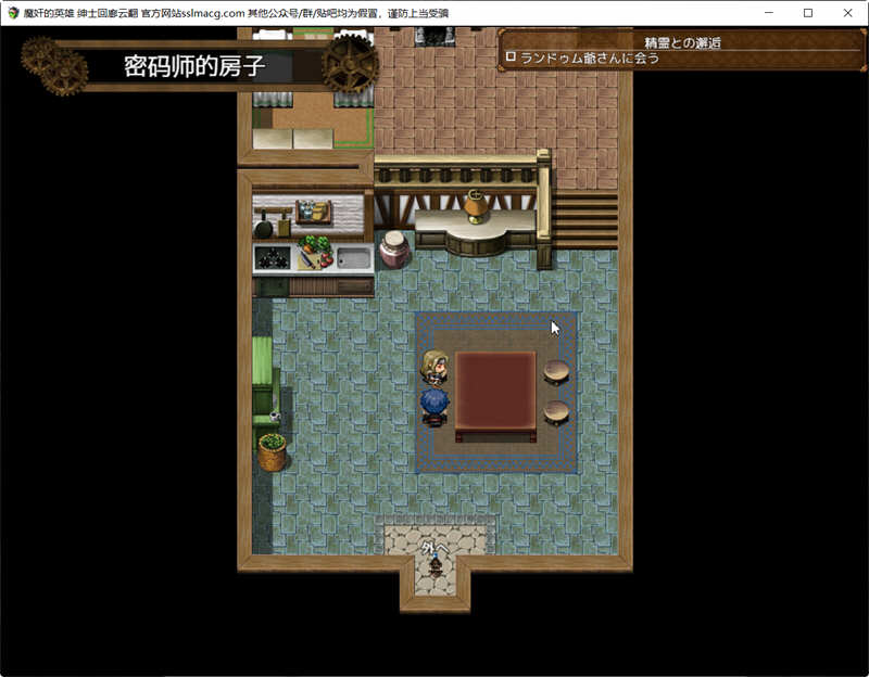 图片[5]-歼魔的英雄：狩猎女魔族 V1.0云汉化作弊版 日式RPG游戏 2G-萌盟