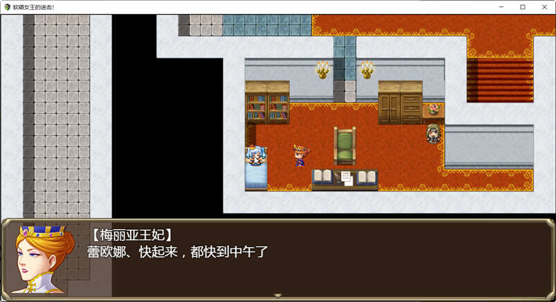 图片[2]-软萌女王的进击：傻白甜退治魔物 Ver1.0 精翻汉化版 RPG游戏-萌盟