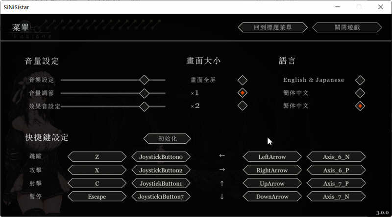 图片[3]-哥特少女勇闯恶魔城 Ver3.0 官方中文版 全动态ACT游戏&神作-萌盟