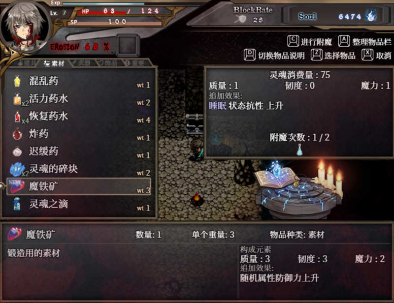 图片[2]-苍色之光与魔剑锻造师 V0.42 官方中文版+全CV 7月更新 神之RPG-萌盟