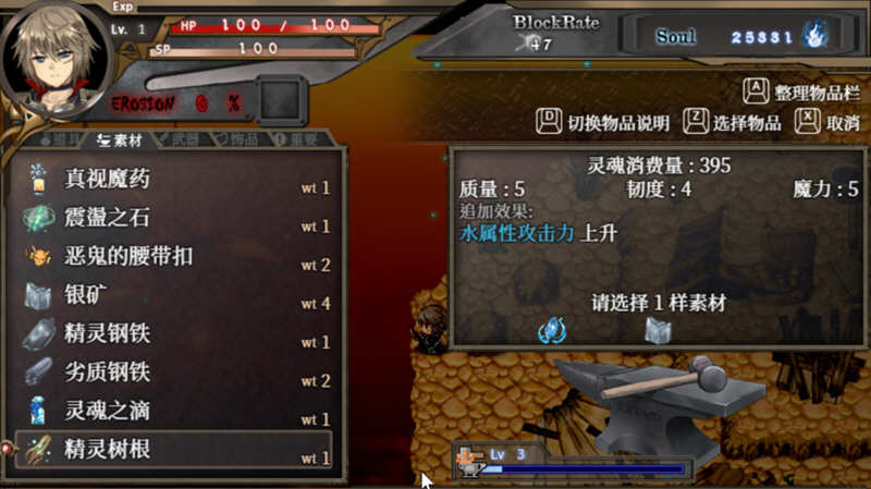 图片[5]-苍色之光与魔剑锻造师 V0.42 官方中文版+全CV 7月更新 神之RPG-萌盟