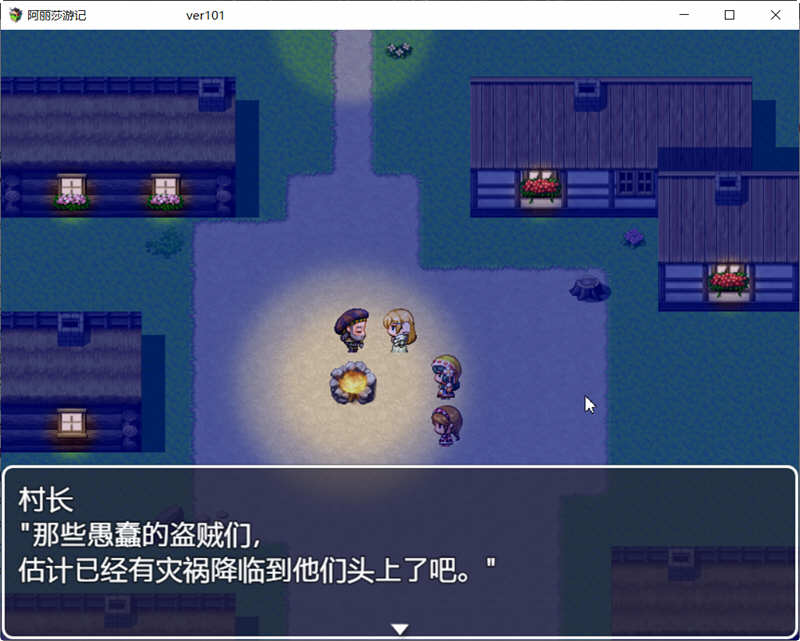 图片[3]-阿丽莎游记 V1.01 官方中文版+存档 RPG游戏 800M-萌盟