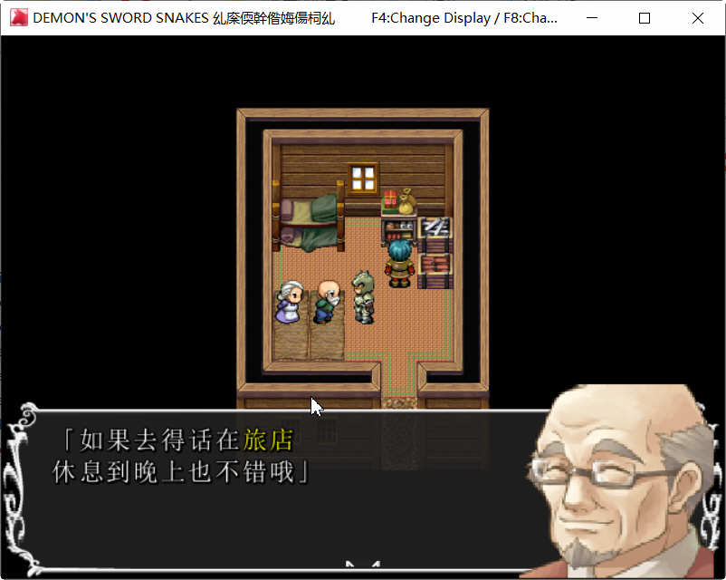 图片[4]-诅咒之蛇的蜜梦 STEAM官方中文版+全CG存档 RPG游戏-萌盟