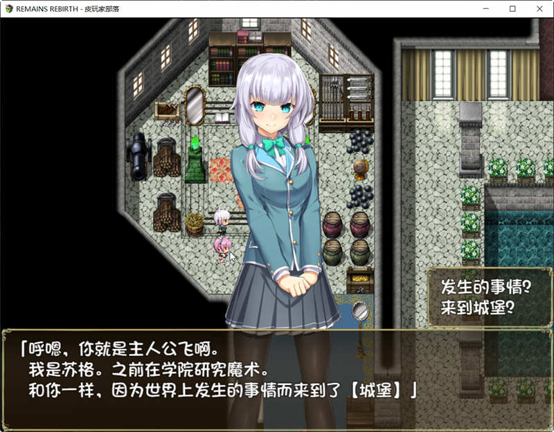 图片[3]-遗迹重生 Ver1.5 精翻汉化版 PC+安卓模拟器+全CG RPG游戏-萌盟