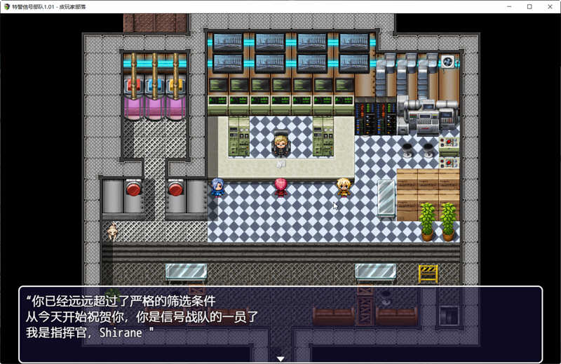 图片[2]-特警信号部队 Ver1.01 精翻完整汉化版 PC+安卓 RPG游戏-萌盟