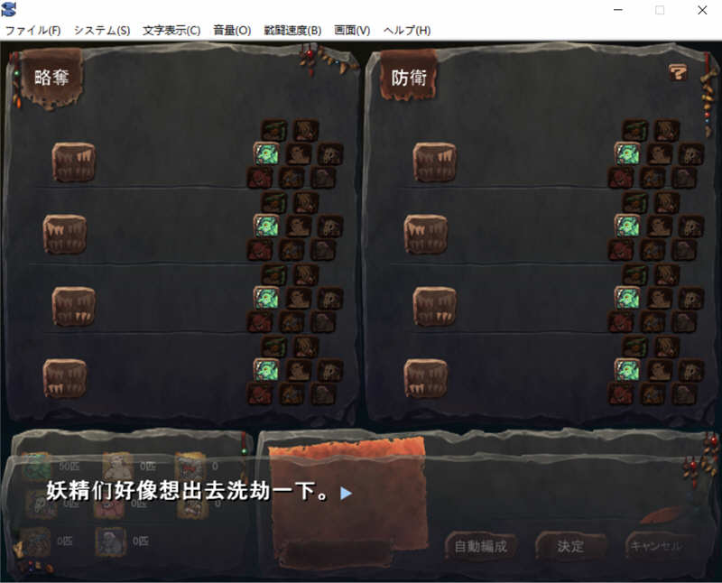 图片[3]-哥布林巢穴 V201211 官方中文版整合全DLC+存档 经营SLG游戏-萌盟