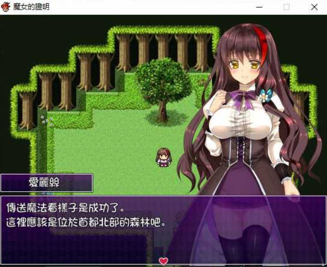 图片[2]-魔女的证明 完整汉化版 PC+安卓+全CG 日式RPG游戏 1.3G-萌盟