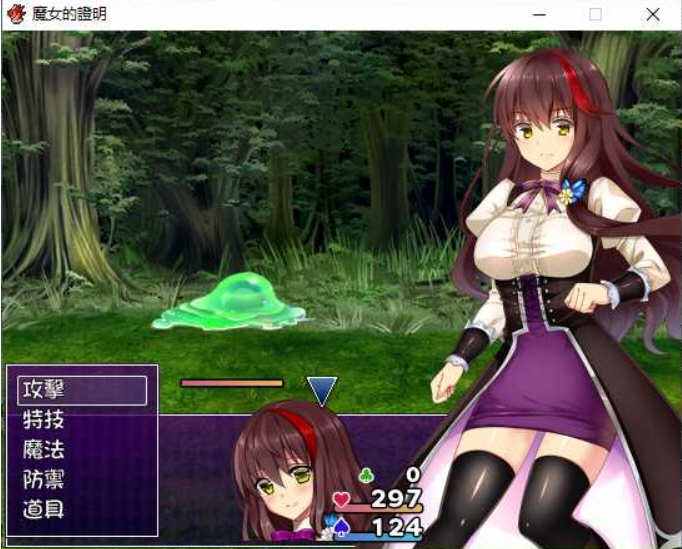 图片[3]-魔女的证明 完整汉化版 PC+安卓+全CG 日式RPG游戏 1.3G-萌盟