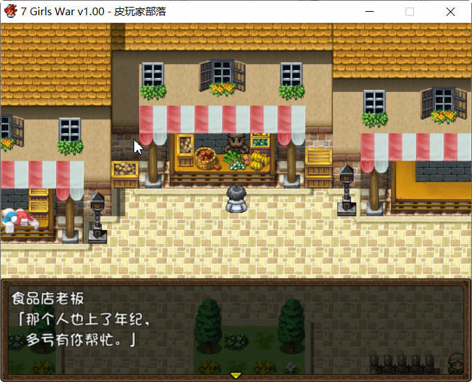 图片[3]-7 Girls War – 女英雄们的堕落 官方中文版+攻略 大型RPG游戏 2G-萌盟