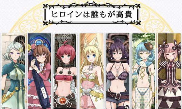 7 Girls War – 女英雄们的堕落 官方中文版+攻略 大型RPG游戏 2G-萌盟