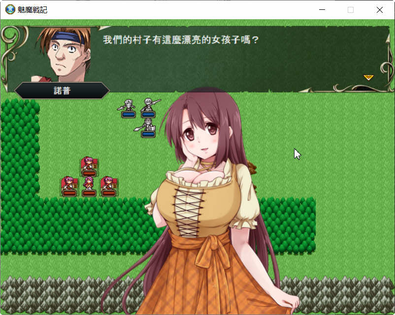 图片[4]-魅魔战记 官方中文完結版 SRPG&战棋游戏 1G-萌盟