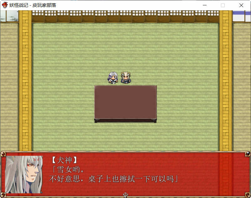 图片[2]-妖怪战记 Ver1.0.0 精翻汉化版 日式RPG游戏 450M-萌盟