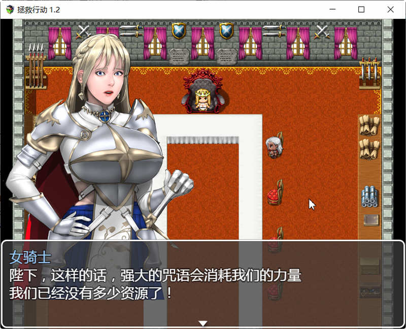 图片[3]-拯救任务（Savior Quest） V1.20 精翻汉化版 RPG游戏 700M-萌盟