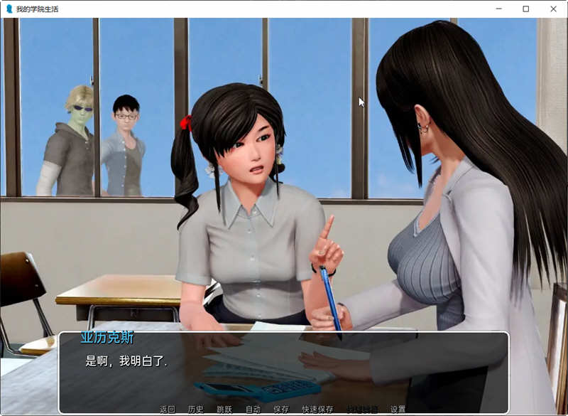 图片[3]-我的学园生活 v1.5.0 汉化版 PC+安卓 高自由度SLG游戏&神作更新-萌盟