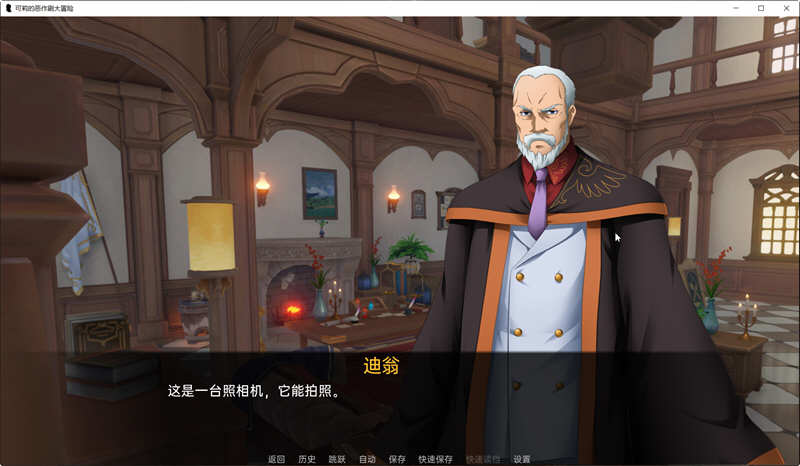 图片[2]-原神:可莉的恶作剧 V1.1 汉化作弊版 PC+安卓 SLG游戏-萌盟