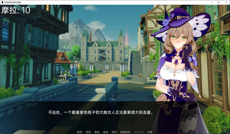 图片[5]-原神:可莉的恶作剧 V1.1 汉化作弊版 PC+安卓 SLG游戏-萌盟