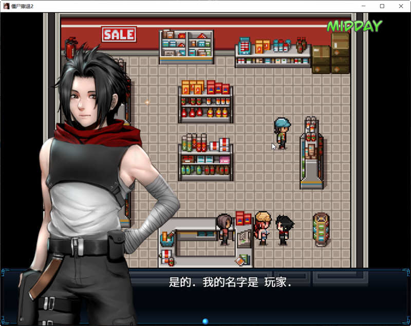 图片[4]-僵尸生活2：进退维艰 V0.4.2b 精翻汉化版 PC+安卓 神作RPG 1G-萌盟