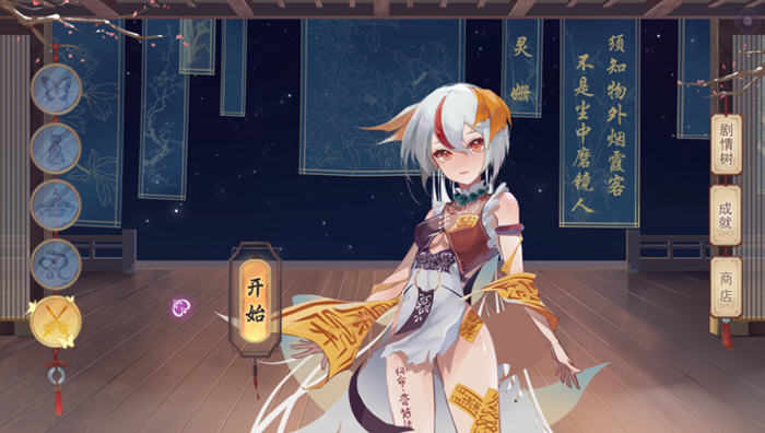 图片[4]-捉妖物语2(MonsterGirl2) 官方中文版+DLC 解谜益智游戏+CV 3.8G-萌盟