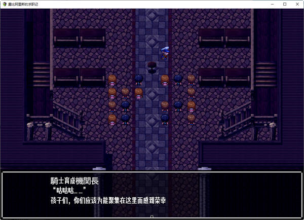 图片[2]-露比阿里斯的求职记 ver1.01 汉化版 PC+安卓 日系RPG游戏 1.1G-萌盟