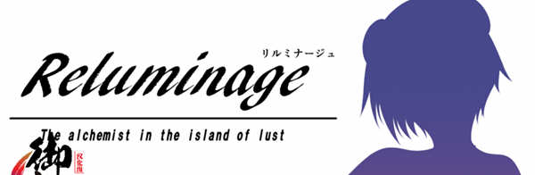 黎明之光 精翻汉化完结版+全CG 日式RPG游戏 900M-萌盟