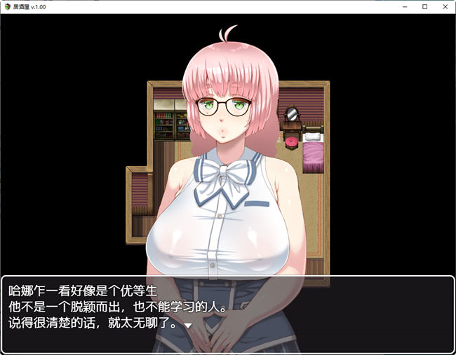 图片[2]-女孩们的任务 ver1.0.0 汉化作弊版 PC+安卓 RPG游戏 3.8G-萌盟