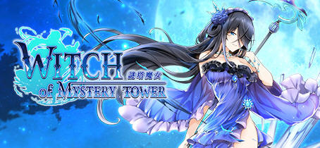 谜塔魔女（Witch of Mystery Tower）官方中文版 休闲三消游戏 1G-萌盟