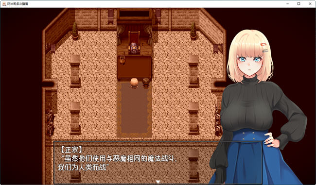 图片[3]-阿米莉多次沉沦 先行汉化版 PC+安卓 RPG游戏 2.2G-萌盟