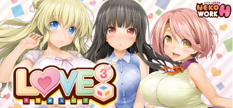 爱立方(LOVE CUBE) STEAM官方中文版+特殊补丁 大型ADV游戏 6G-萌盟