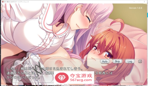 图片[9]-【RPG+SLG/生肉/动态】战斗的魔法少女~少女防卫 V1.06 DL正式版+存档【更新/PC+安卓/2.5G】-萌盟