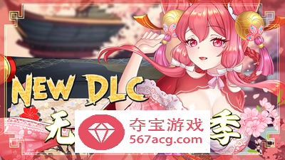 【塔防SLG/中文/全动态】妖谈：百鬼夜行 V2.02 官中步兵版+新DLC【更新/3G】-萌盟