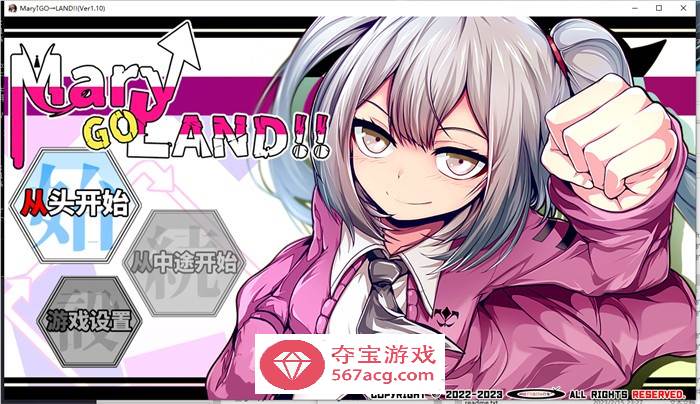 【爆款RPG/中文】玛丽冒险大陸 Mary↑GO→LAND!! V1.10 官方中文版+全回想【新作/PC+安卓/4G】-萌盟