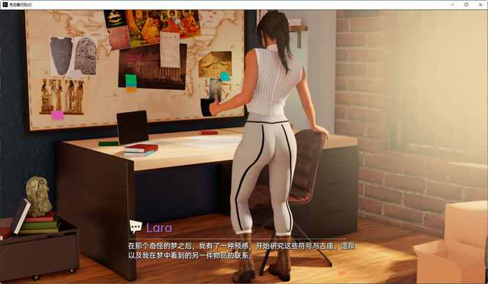 图片[5]-克劳馥历险记(Croft Adventures) ver0.6.3 汉化版 PC+安卓 同人SLG游戏-萌盟