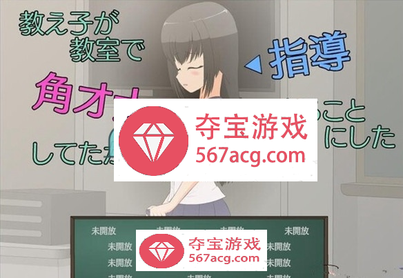 【互动SLG/合集/汉化】JSK工坊25部大合集+中文攻略【安卓直装/4G】-萌盟