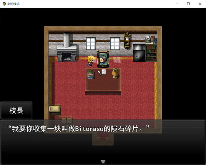 图片[3]-刻骨铭心的爱 ver1.11 精翻汉化版 PC+安卓+存档 RPG游戏 2.3G-萌盟