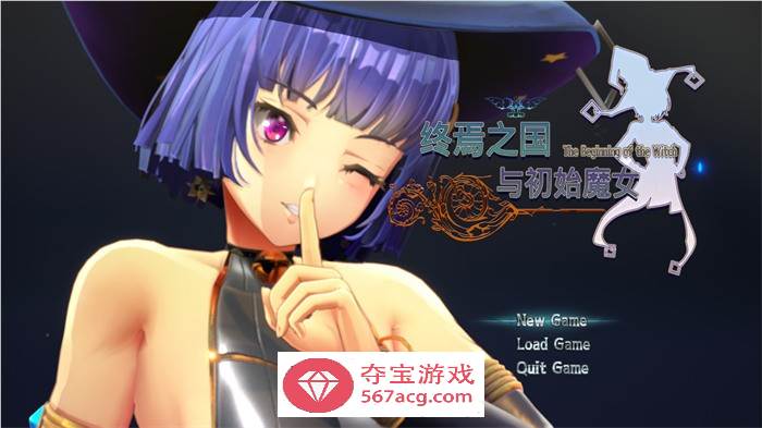 【3D大作/中文/全动态】终焉之国与初始魔女 STEAM官方中文步兵版【新作/CV/3.5G】-萌盟