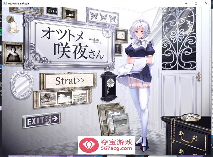 【互动SLG/全动态】乙女咲夜小姐 DL正式完整版+全动画【新作/PC+安卓/1.4G】(解压请看首页解压教程)-萌盟