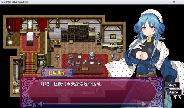 图片[2]-高贵魔导士特里安娜 汉化版 PC+安卓+全CV RPG游戏 1.8G-萌盟